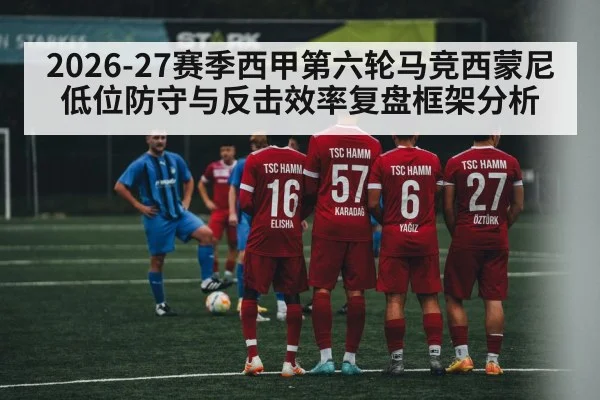 soccer defensive formation
