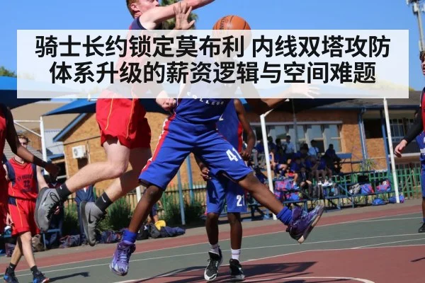 basketball player blocking shot